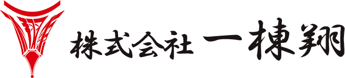株式会社一棟翔